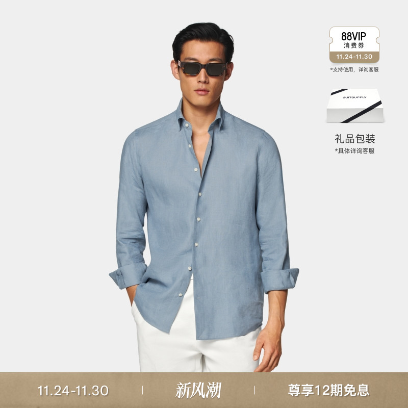 SUITSUPPLY中蓝色亚麻衬衫