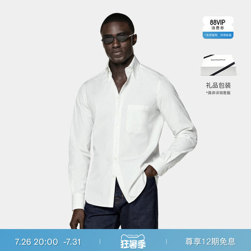 Suitsupply条纹棉尖角领休闲衬衫