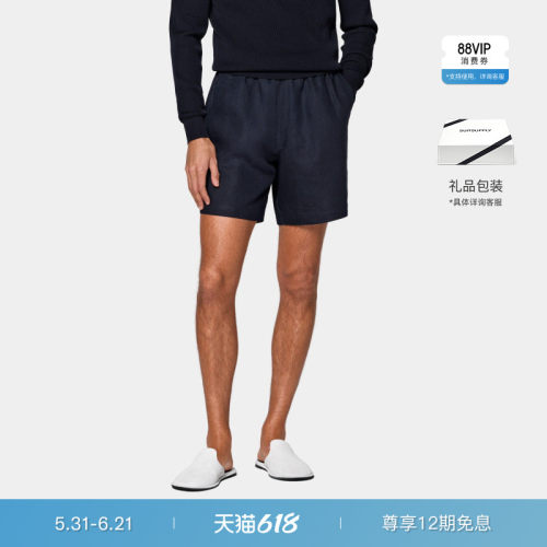 Suitsupply藏青色亚麻短裤