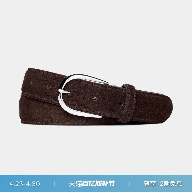 SUITSUPPLY深棕色绒面男士皮带腰带牛皮革四季款商务