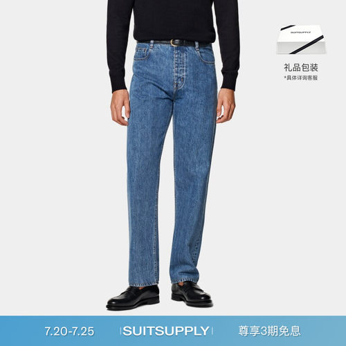 SUITSUPPLY中蓝色棉牛仔裤