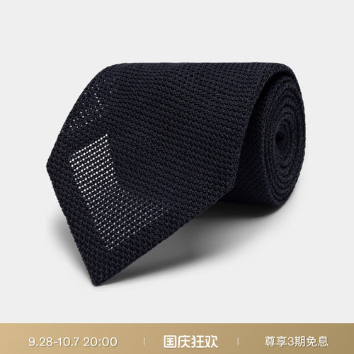 Suitsupply藏青色桑蚕丝领带