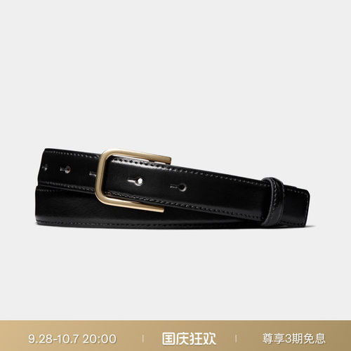 Suitsupply黑色商务休闲皮带