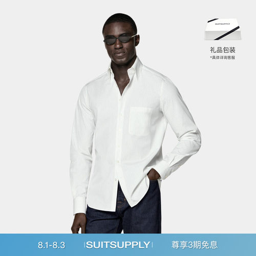 Suitsupply条纹棉尖角领休闲衬衫