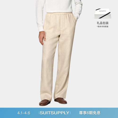 Suitsupply浅棕色亚麻长裤