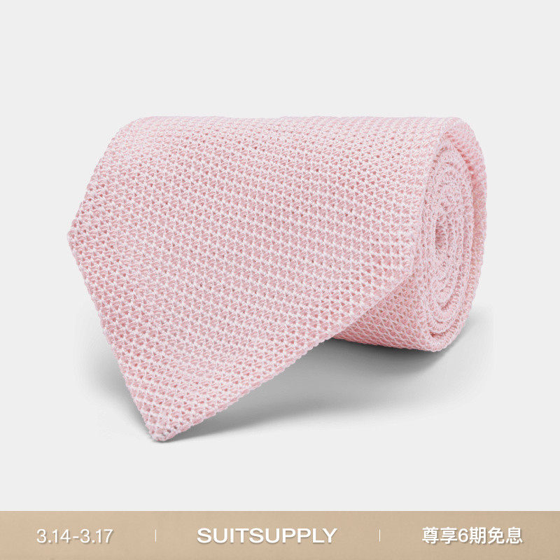 SUITSUPPLY-粉色桑蚕丝男士领带