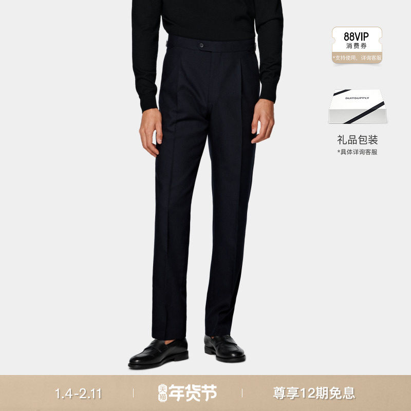 25秋冬新品SUITSUPPLY-海军蓝四股羊毛宽腿锥形西装裤子,男装,休闲裤,淘宝优惠券,粉丝福利购,淘宝优惠卷