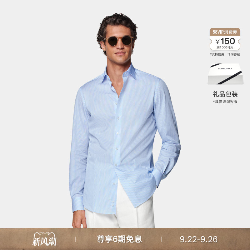 Suitsupply浅蓝色衬衫