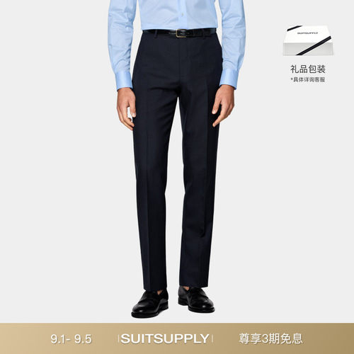 Suitsupply藏青色羊毛西装裤