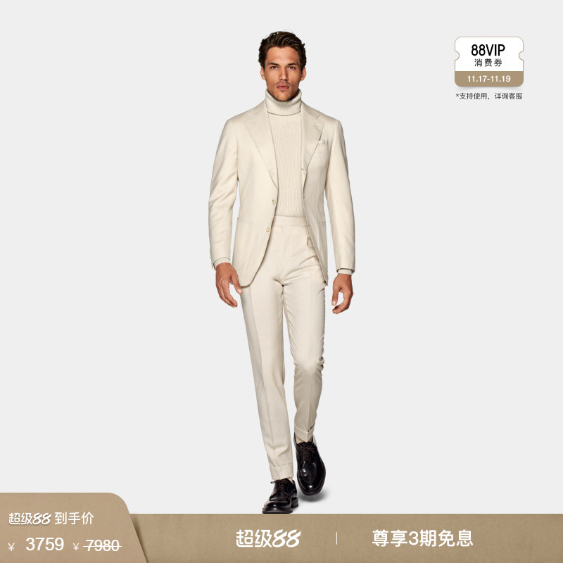 Suitsupply浅棕色羊毛混纺西装