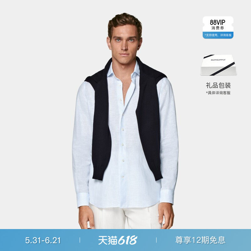 SUITSUPPLY浅蓝色亚麻衬衫