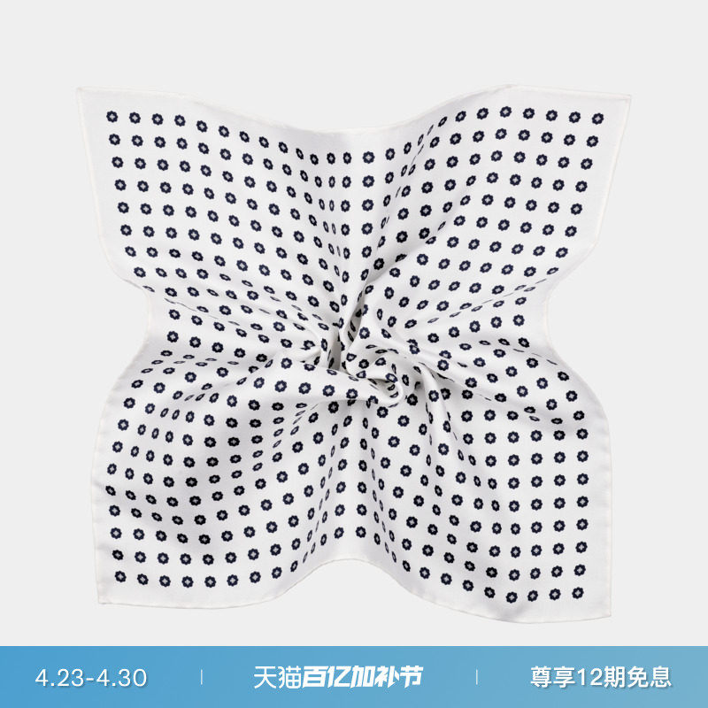 26春夏新品SUITSUPPLY-白色桑蚕丝商务休闲口袋巾