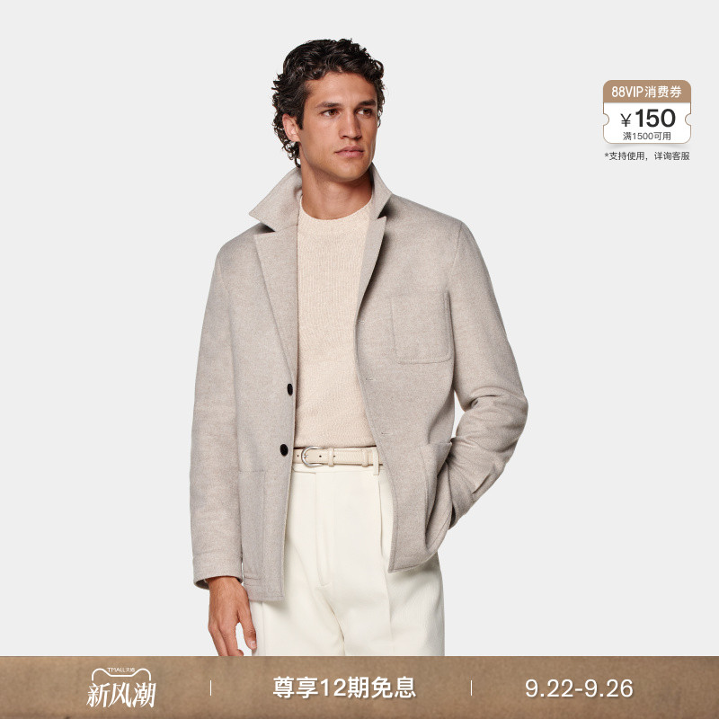 Suitsupply砂砾色羊毛夹克外套