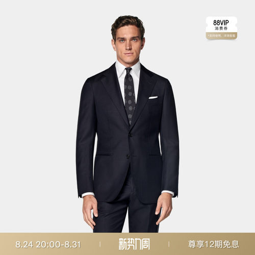 Suitsupply藏青色羊毛西装上衣