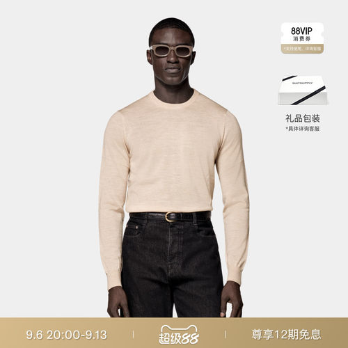 Suitsupply砂砾色针织衫