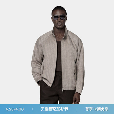 Suitsupply深棕色亚麻短款外套