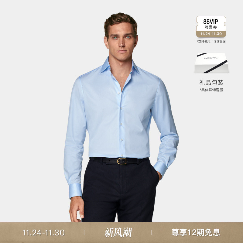 Suitsupply浅蓝色棉衬衫