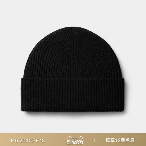 SUITSUPPLY黑色商务休闲无檐帽子