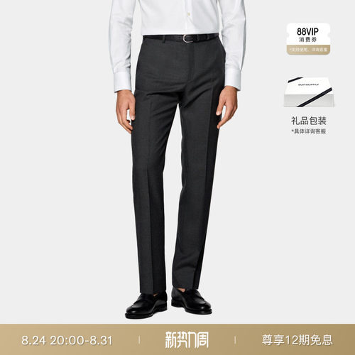 Suitsupply深灰色羊毛西装裤