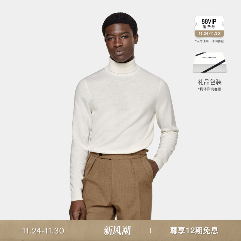 Suitsupply米白色羊毛高领毛衣