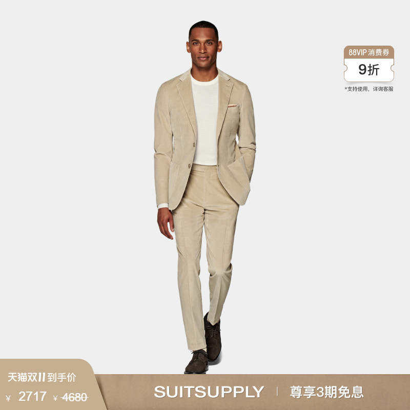 Suitsupply中棕色弹力棉西装套装