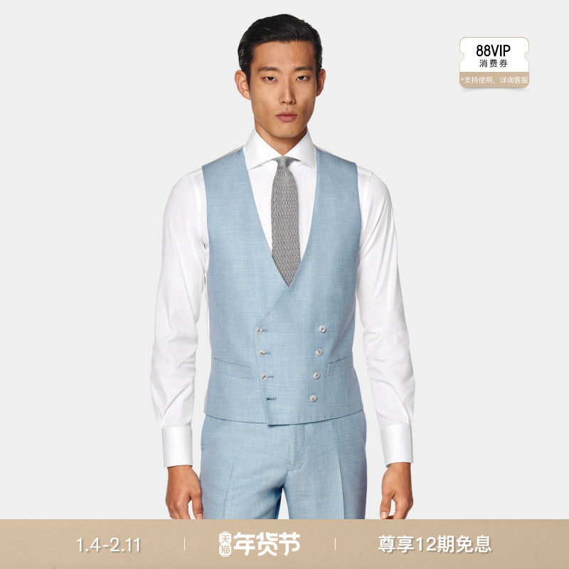 SUITSUPPL秋季浅蓝色西装背心马甲男士西服内搭正式商务经典款,男装,常规马甲,淘宝优惠券,粉丝福利购,淘宝优惠卷
