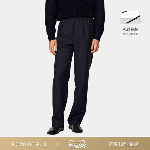 SUITSUPPLY羊毛混纺商务休闲裤装