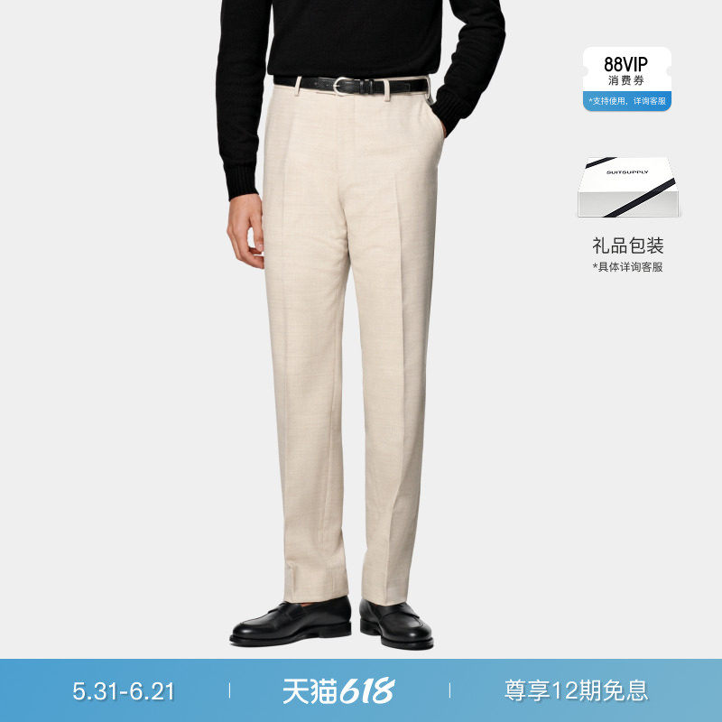 26夏季新品SUITSUPPLY沙砾色四股羊毛直筒裤腿西装长裤