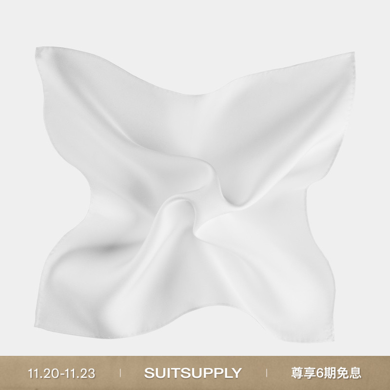 SUITSUPPLY 白色桑蚕丝男士西服搭配口袋巾商务正式