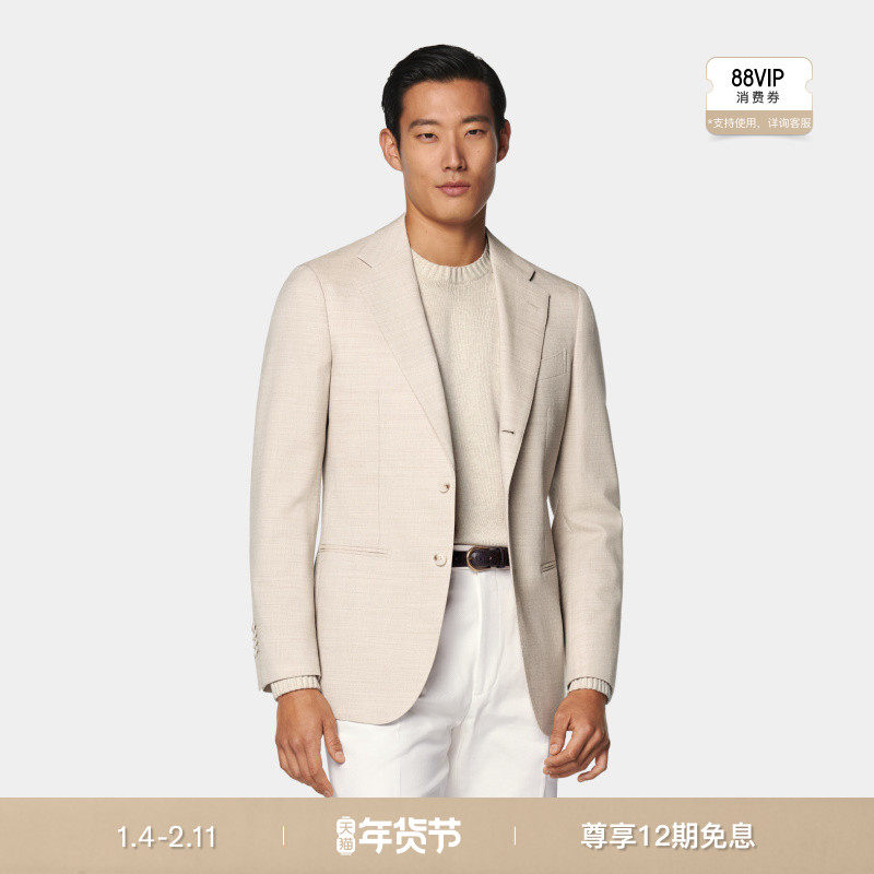 SUITSUPPLY砂砾色男士外套Traveller四股羊毛易打理,男装,休闲西服,淘宝优惠券,粉丝福利购,淘宝优惠卷