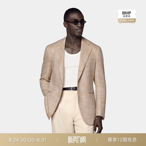 Suitsupply浅棕色西装外套