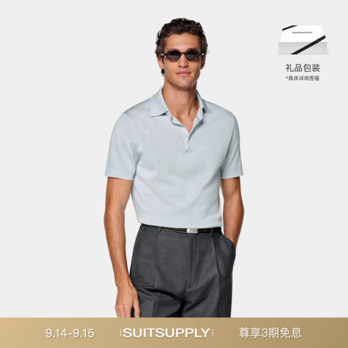 Suitsupply浅蓝色男士Polo衫