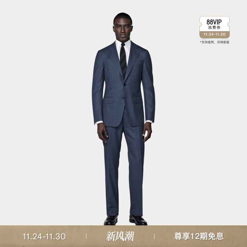 SUITSUPPLY中蓝色羊毛西装套装