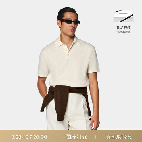 SUITSUPPLY米白色羊毛混纺针织衫