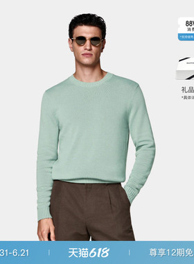 26夏季新品SUITSUPPLY绿色棉圆领针织衫