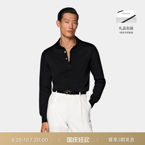 Suitsupply黑色棉混纺POLO衫