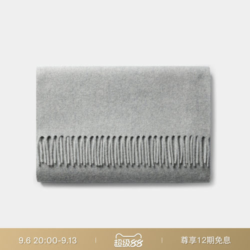 SUITSUPPLY浅灰色羊绒围巾