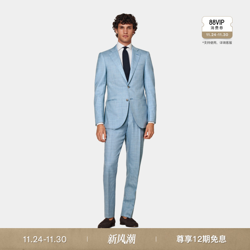 SUITSUPPLY秋浅蓝色热带羊毛西服经典男士西装套装