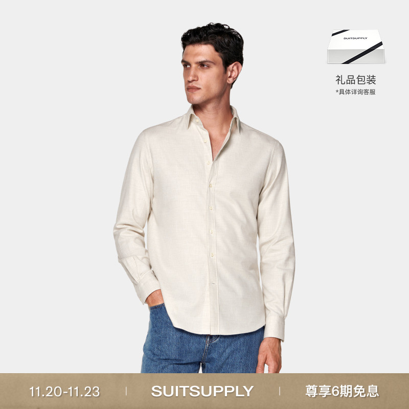 SUITSUPPLY沙砾色棉衬衫