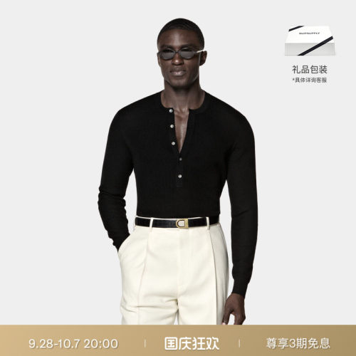 SUITSUPPLY黑色针织衫