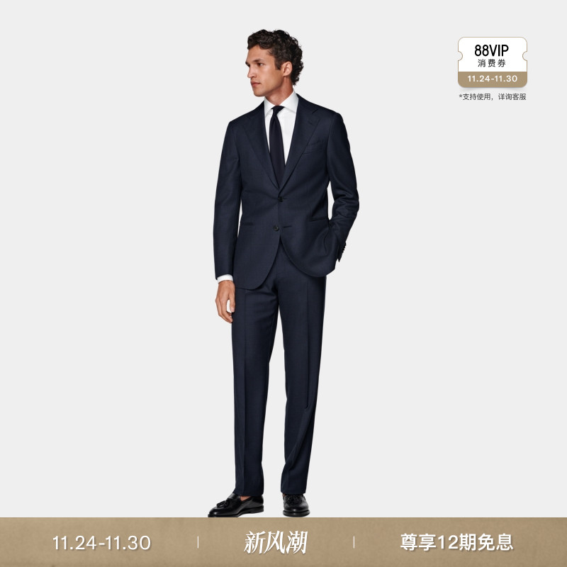 SUITSUPPLY藏青色羊毛西装套装