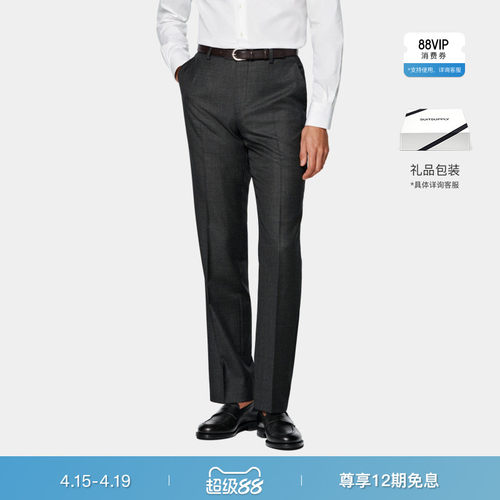 SUITSUPPLY深灰色S110支羊毛长裤