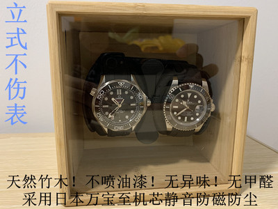 静音DIY摇表器日本机芯