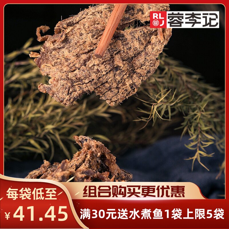Lee Kee Spiced Dried beef 180g Sichuan Province Chengdu specialty high quality Shredded Braised flavor precooked and ready to be eaten snacks Independent packingin the Snacks/Nuts/Specialty , Beef jerky/Preserved pork/Lo Snacks , Beef  category - from Buy2taobao.com to provide professional Taobao agent buy service