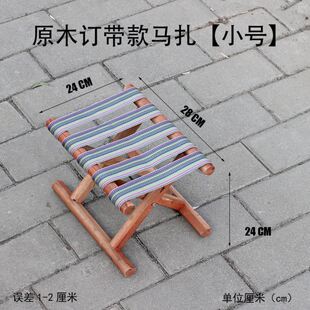正宗槐木马扎家用客厅可搭配饭桌马扎实木折叠凳 马扎凳子新款