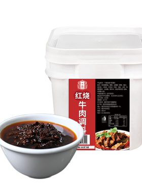30年老店推荐配方开店灵魂底料