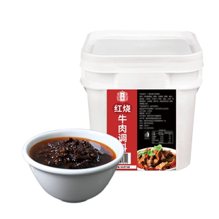 十吉重庆红烧牛肉调料商用四川排骨猪蹄肉类面浇头专用底料酱料包