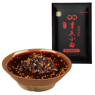 十吉重庆正宗麻辣小面专用调料官方旗舰店四川煮拌凉担担面酱料包