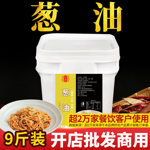 餐饮开店爆单神器回购率提升99%