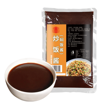 【开店商用】十吉炒饭酱